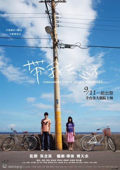 作假东京农业大学毕业证