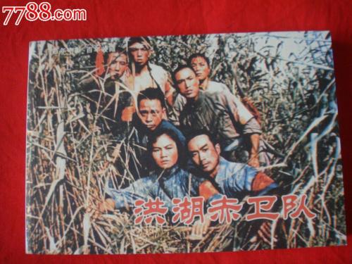 做假艾尔伯塔省ID